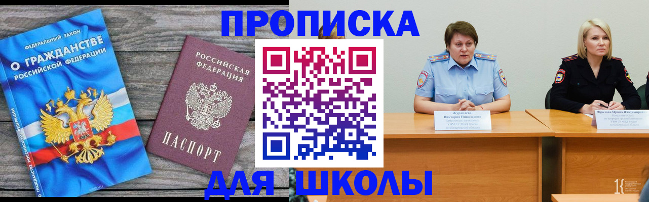 временная регистрация госуслуги в Урени